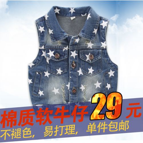 Gilet garçon en toile - Ref 2067358