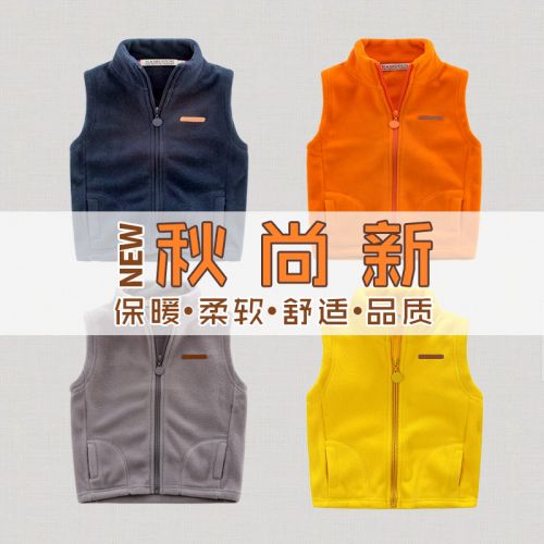Gilet garçon - Ref 2067381