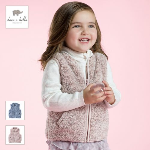 Gilet garçon DAVEBELLA en polyester - Ref 2067394