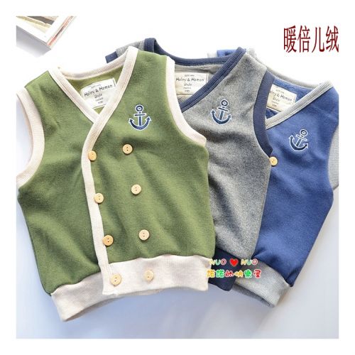 Gilet garçon - Ref 2067407