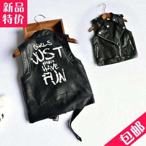 Gilet garçon en cuir - Ref 2067435