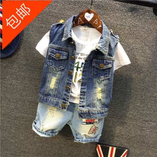 Gilet garçon - Ref 2067442