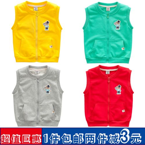 Gilet garçon - Ref 2067445