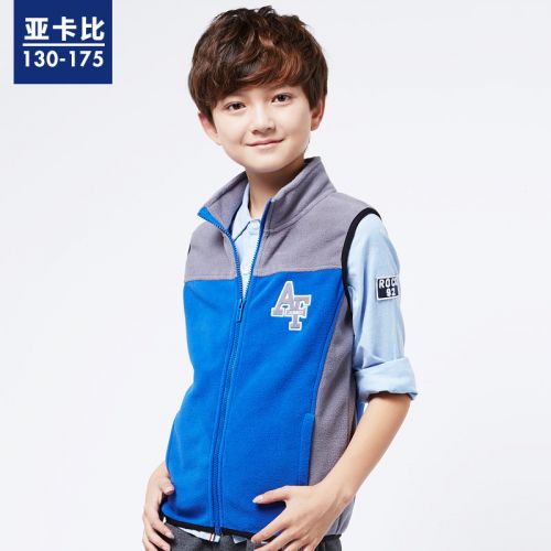 Gilet garçon JACCOBKIDS - Ref 2067478