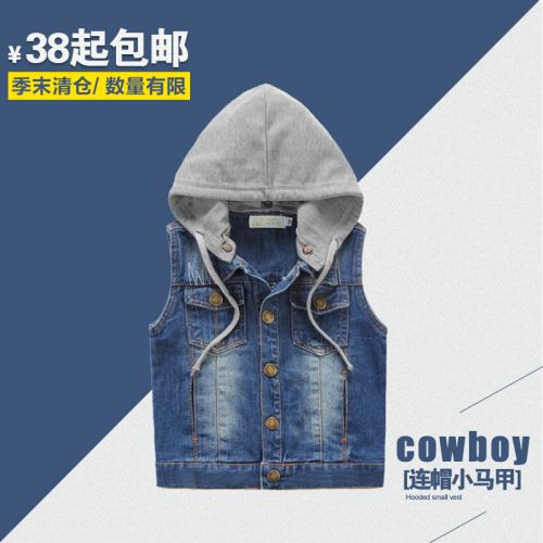 Gilet garçon - Ref 2067482