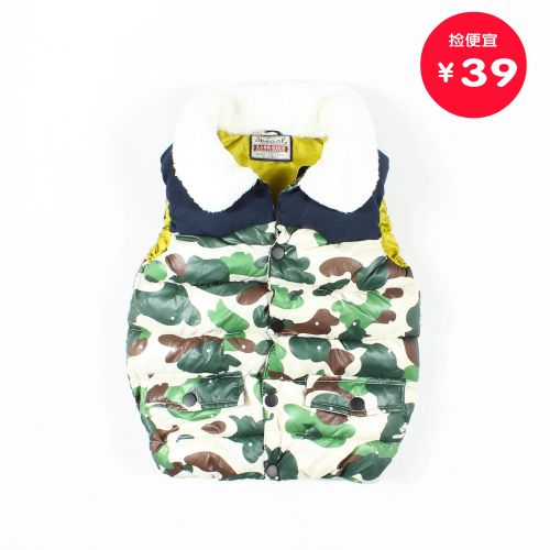 Gilet garçon en polyester - Ref 2067490