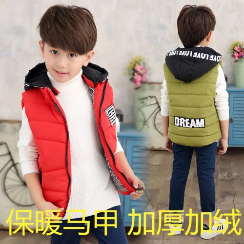 Gilet garçon en fibre - Ref 2067497