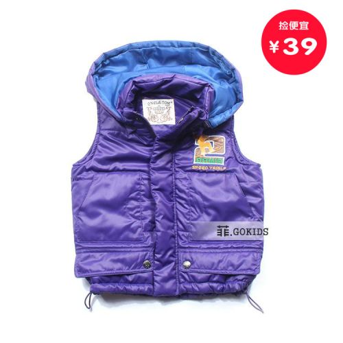 Gilet garçon - Ref 2067500