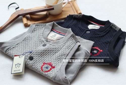 Gilet garçon - Ref 2067506