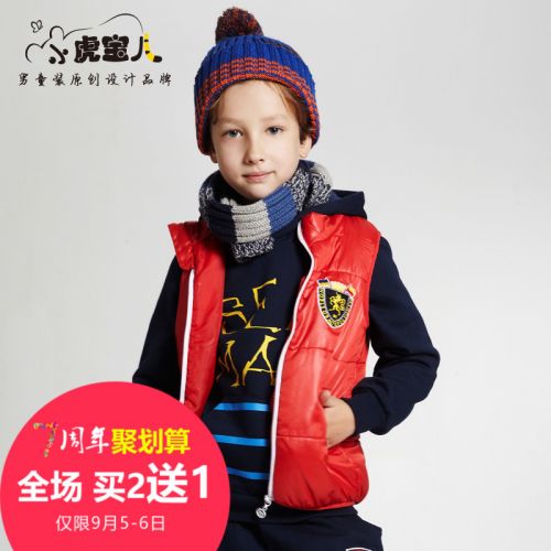 Gilet garçon - Ref 2067511