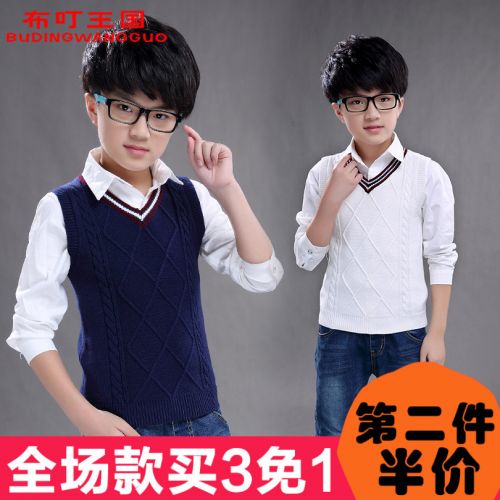 Gilet garçon - Ref 2067526