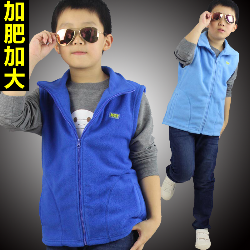 Gilet garçon en fibre - Ref 2067555