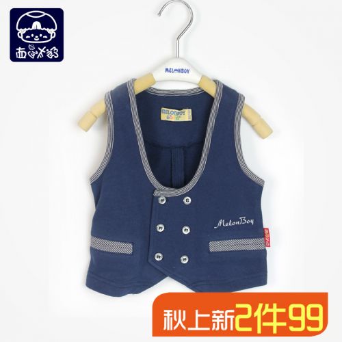 Gilet garçon - Ref 2067565