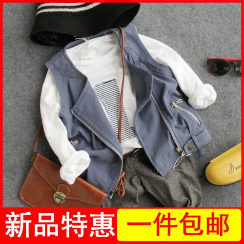 Gilet garçon - Ref 2067646