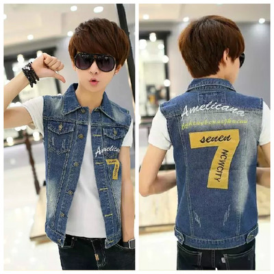 Gilet garçon - Ref 2067653