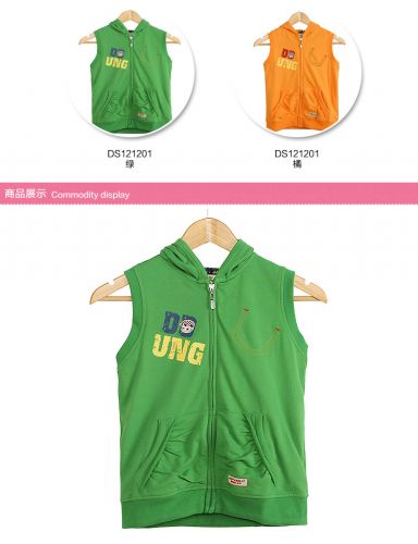 Gilet garçon - Ref 2067667