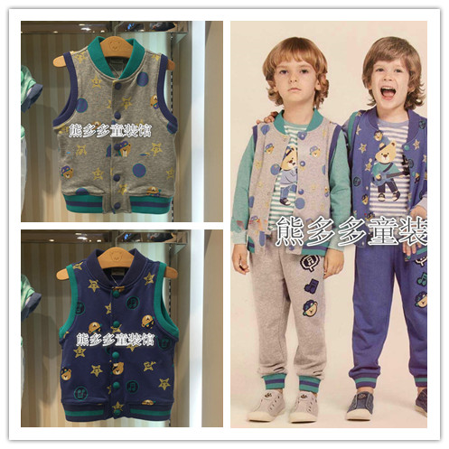 Gilet garçon en coton - Ref 2067718