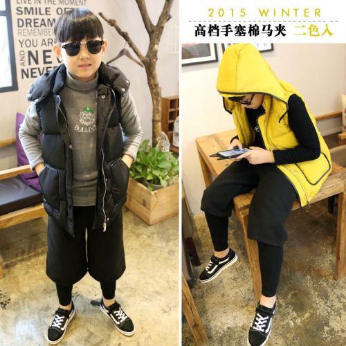 Gilet garçon - Ref 2067748