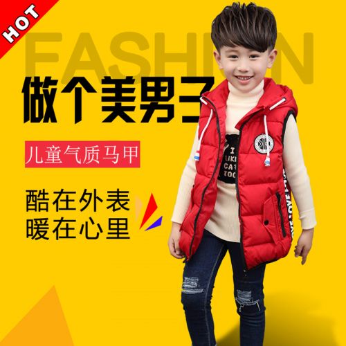 Gilet garçon en polyester - Ref 2067763