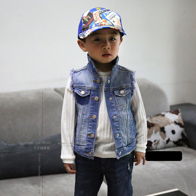 Gilet garçon - Ref 2067778