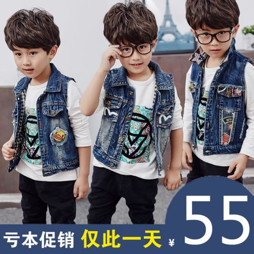 Gilet garçon BILIBALA en toile - Ref 2067843