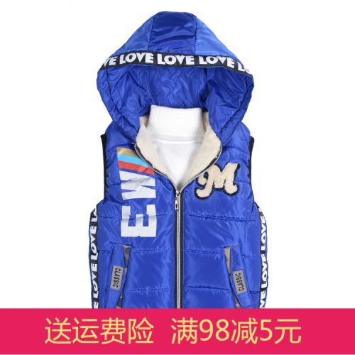 Gilet garçon en polyester - Ref 2067844