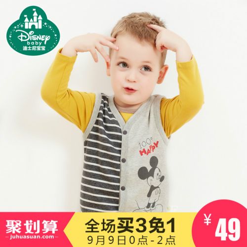 Gilet garçon DISNEY BABY - Ref 2067884