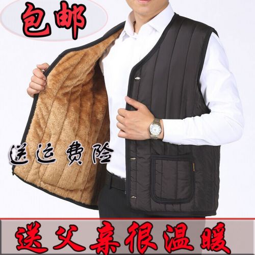 Gilet garçon en nylon - Ref 2067935