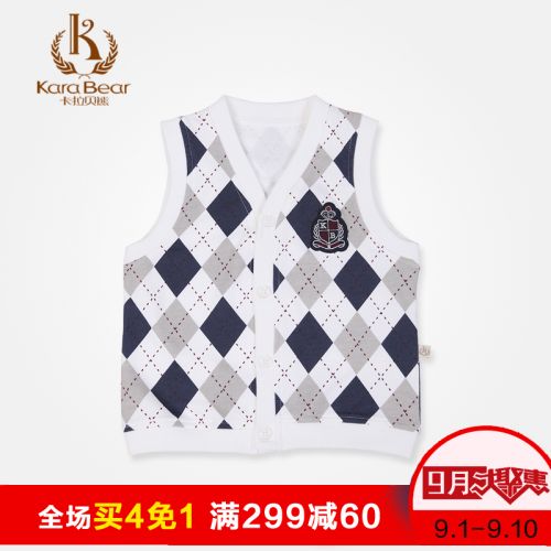 Gilet garçon - Ref 2067958