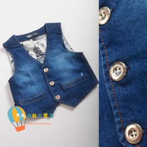 Gilet garçon - Ref 2067992