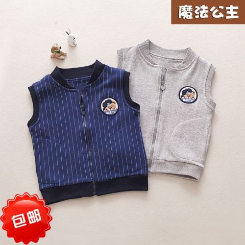 Gilet garçon - Ref 2068006