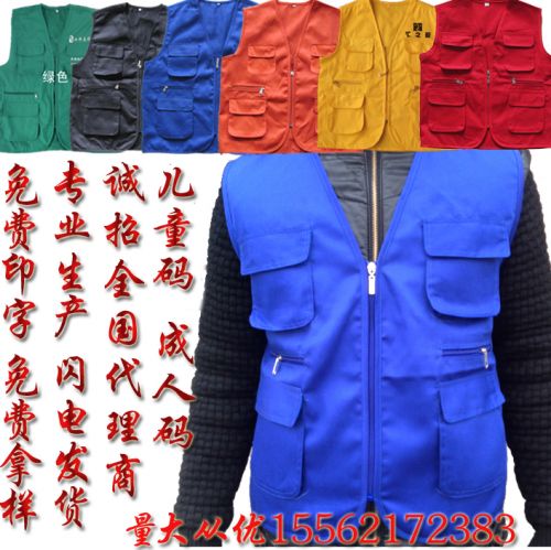 Gilet hiver sans manche uniGenre - Ref 603791