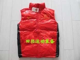 Gilet hiver sans manche uniGenre - Ref 603975