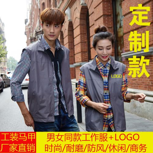 Gilet hiver sans manche uniGenre La nouvelle veste - Ref 603987