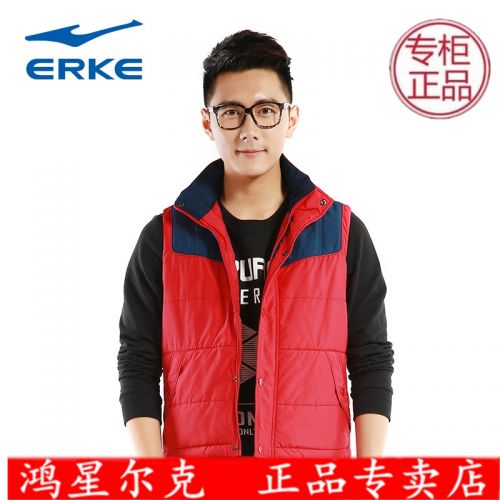 Gilet hiver sans manche homme ERKE en coton - Ref 603997