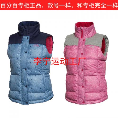  Gilet hiver sans manche femme LINING en polyester - Ref 604096