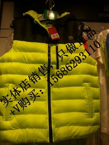  Gilet hiver sans manche - Ref 604105
