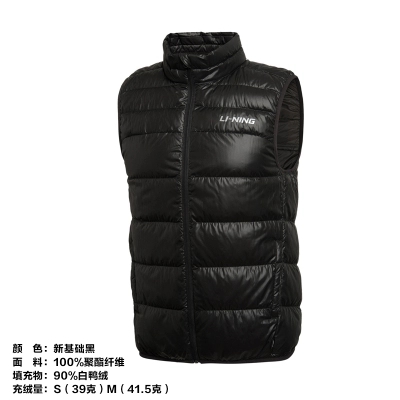  Gilet hiver sans manche homme LINING - Ref 604134