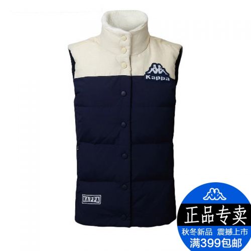  Gilet hiver sans manche femme KAPPA - Ref 604326