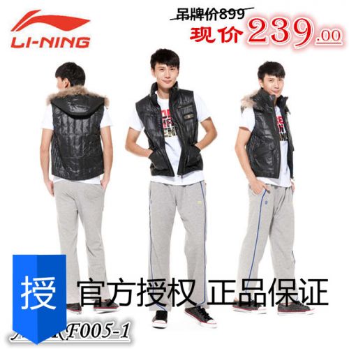  Gilet hiver sans manche homme LINING - Ref 604536