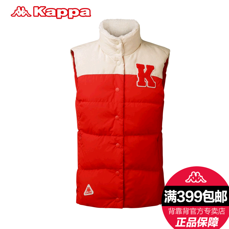  Gilet hiver sans manche femme KAPPA - Ref 604575