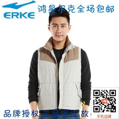 Gilet hiver sans manche homme ERKE en coton - Ref 604607