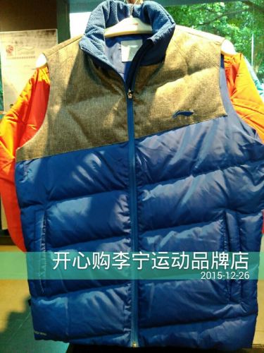  Gilet hiver sans manche homme LINING en nylon - Ref 604637