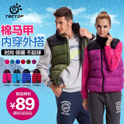  Gilet hiver sans manche uniGenre - Ref 604695