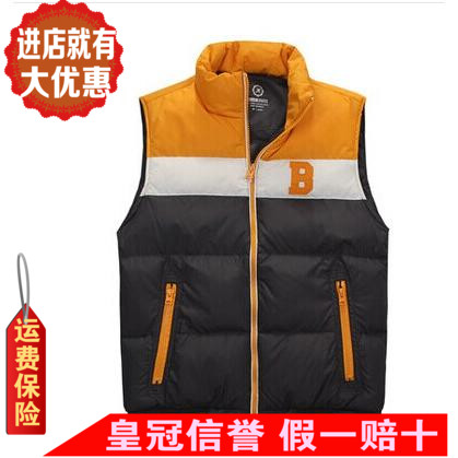 Gilet hiver sans manche homme XTEP - Ref 604756