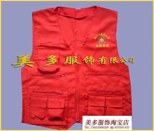 Gilet hiver sans manche uniGenre mayto - Ref 605220