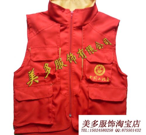 Gilet hiver sans manche uniGenre MAYTO tats-Unis plus - Ref 605224