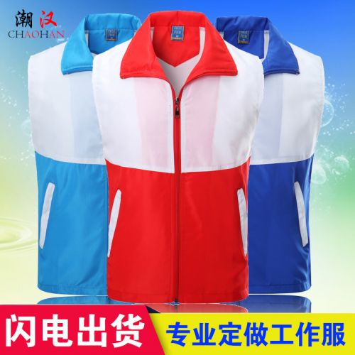  Gilet hiver sans manche uniGenre ABCAAA en polyester - Ref 605259