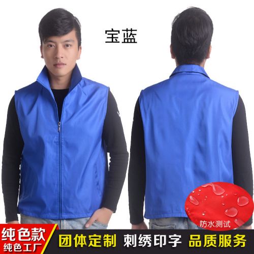 Gilet hiver sans manche uniGenre en polyester - Ref 605274