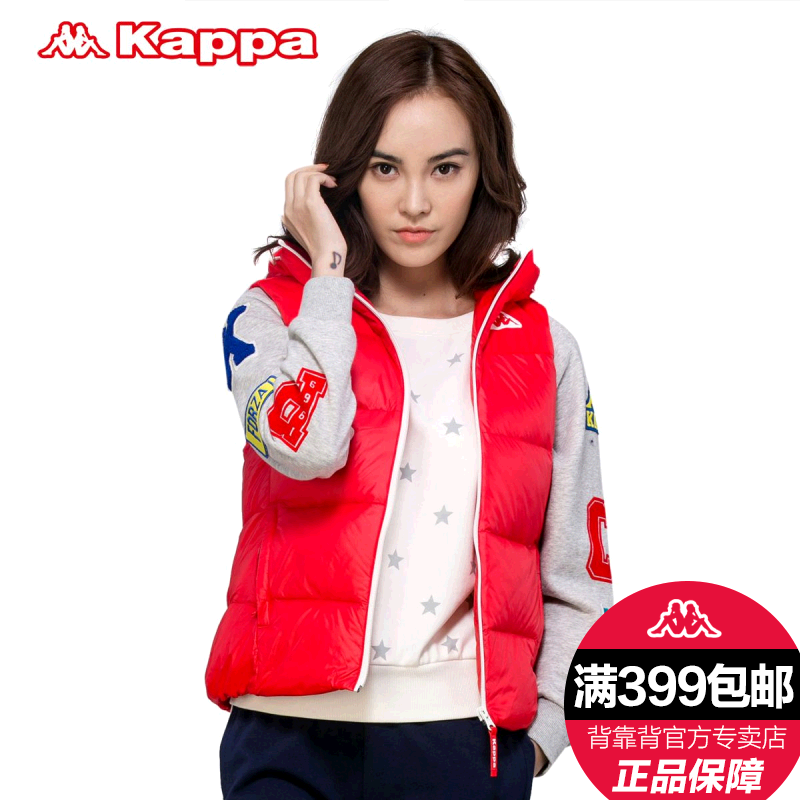  Gilet hiver sans manche femme KAPPA en polyester - Ref 605849